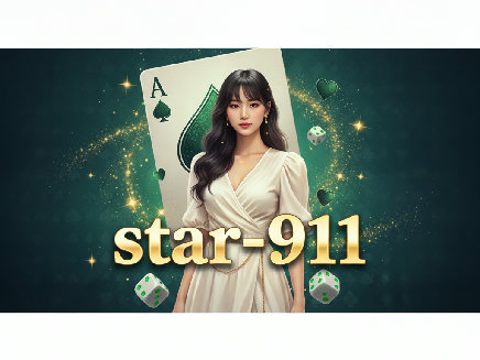login star-911